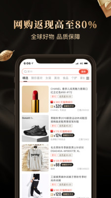 2020锦鲤卡app截图2
