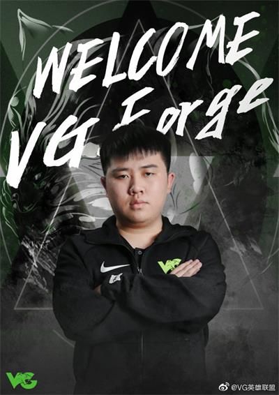 Forge加入VG是怎么回事 英雄联盟VG战队官宣Forge加入详情