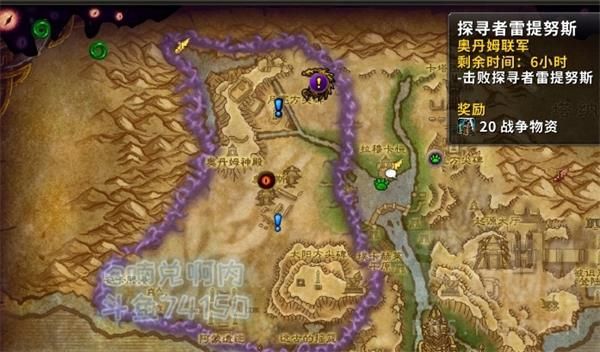 魔兽世界8.3提前备战指南 魔兽世界8.3备战攻略