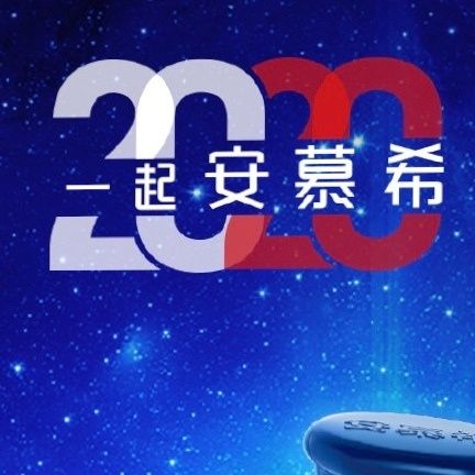 2020支付宝可口可乐安慕希中国移动星巴克福图片 2020支付宝AR扫福额外获得福卡图片汇总