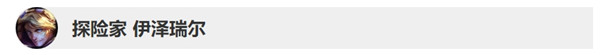 英雄联盟10.3版本英雄更新了什么 LOL10.2&10.3版本英雄更新调整详情