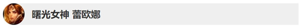 英雄联盟10.3版本英雄更新了什么 LOL10.2&10.3版本英雄更新调整详情
