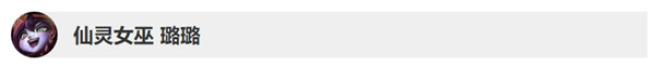 英雄联盟10.3版本英雄更新了什么 LOL10.2&10.3版本英雄更新调整详情