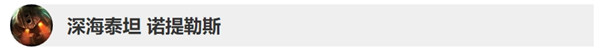 英雄联盟10.3版本英雄更新了什么 LOL10.2&10.3版本英雄更新调整详情