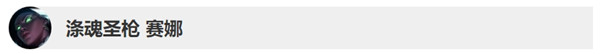 英雄联盟10.3版本英雄更新了什么 LOL10.2&10.3版本英雄更新调整详情