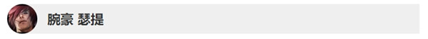 英雄联盟10.3版本英雄更新了什么 LOL10.2&10.3版本英雄更新调整详情