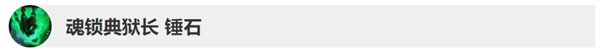 英雄联盟10.3版本英雄更新了什么 LOL10.2&10.3版本英雄更新调整详情