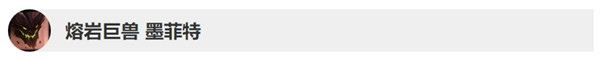 英雄联盟10.3版本英雄更新了什么 LOL10.2&10.3版本英雄更新调整详情
