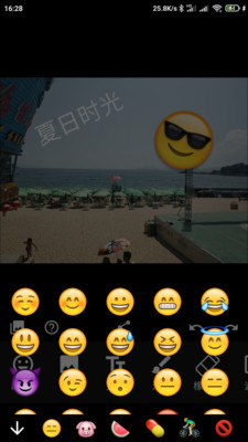 Emoji表情贴图app截图2