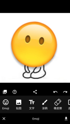 Emoji表情贴图app截图1