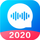 2020语音导出Pro