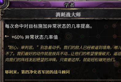 破坏领主护盾流以太法怎么玩 破坏领主护盾流以太法BD搭配