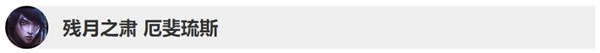英雄联盟10.4版本英雄更新调整了什么 lol10.4版本英雄调整更新内容