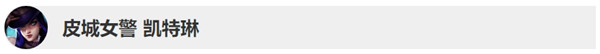 英雄联盟10.4版本英雄更新调整了什么 lol10.4版本英雄调整更新内容