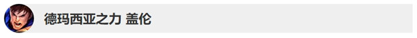 英雄联盟10.4版本英雄更新调整了什么 lol10.4版本英雄调整更新内容