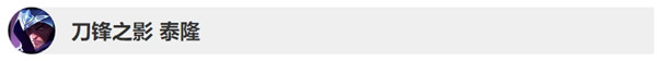 英雄联盟10.4版本英雄更新调整了什么 lol10.4版本英雄调整更新内容