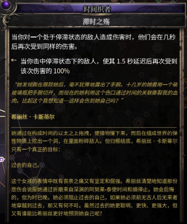 破坏领主1.07版本血刃流关键增伤天赋怎么样 破坏领主1.07版本血刃流关键增伤天赋解析