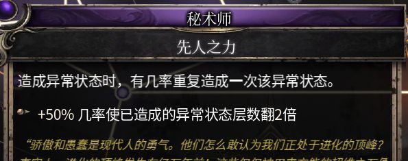 破坏领主1.07版本血刃流关键增伤天赋怎么样 破坏领主1.07版本血刃流关键增伤天赋解析