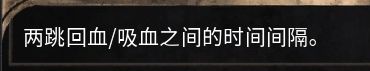 破坏领主1.07版本血刃流关键增伤天赋怎么样 破坏领主1.07版本血刃流关键增伤天赋解析