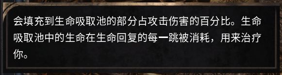 破坏领主1.07版本血刃流关键增伤天赋怎么样 破坏领主1.07版本血刃流关键增伤天赋解析