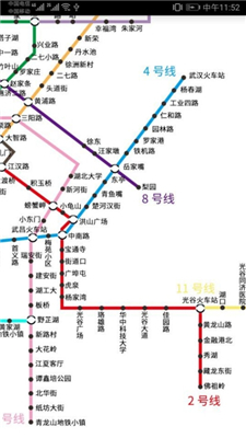 武汉地铁查询系统