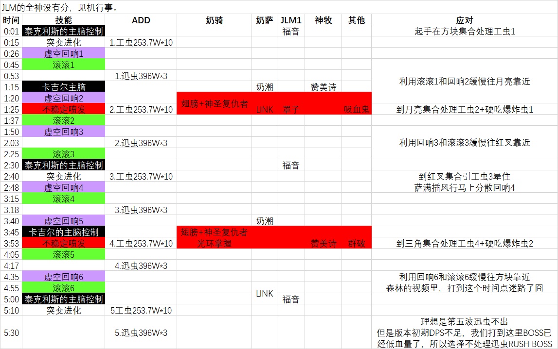 台风“南玛都”再次登陆日本并引发灾情