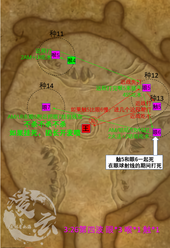 魔兽世界尼奥罗萨德雷阿佳丝怎么打 魔兽世界尼奥罗萨德雷阿佳丝打法攻略