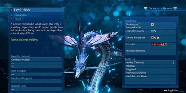 最终幻想7重制版9个召唤兽获得方法 最终幻想7重制版全召唤兽获取攻略