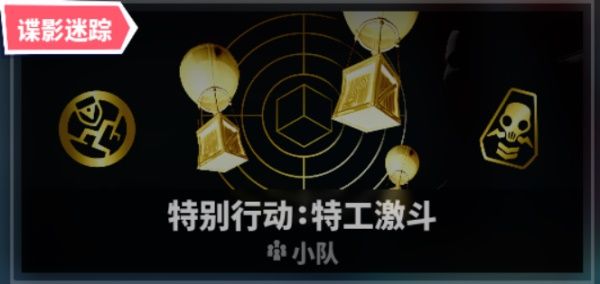 堡垒之夜点金手任务攻略 堡垒之夜第2章第2赛季第9周点金手任务完成攻略