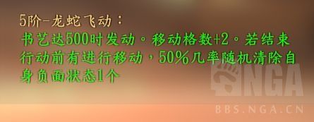 侠隐阁双特毕业流攻略 侠隐阁双特毕业流玩法流程详情