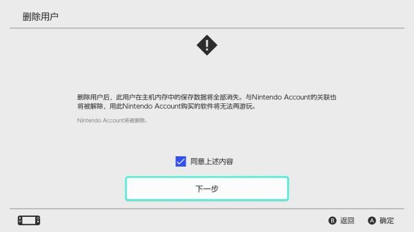 动物森友会怎么将角色数据转移至其他账号 集合啦动物森友会角色数据转移至其他账号教程