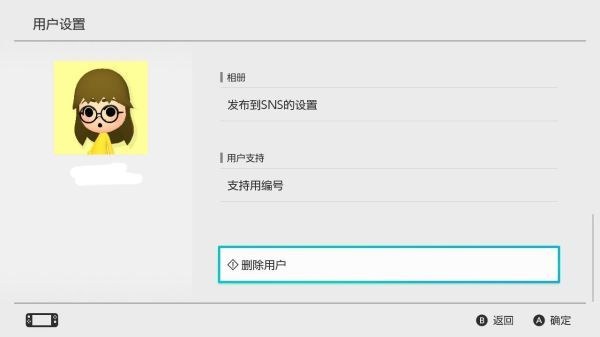 动物森友会怎么将角色数据转移至其他账号 集合啦动物森友会角色数据转移至其他账号教程