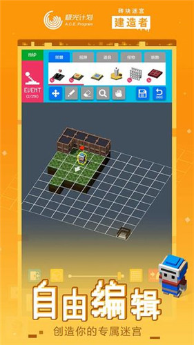 砖块迷宫建造者破解版游戏截图3