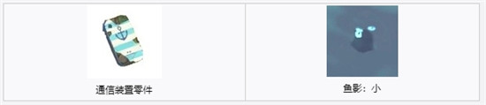 动物森友会通信装置零件怎么获得 动物森友会通信装置零件获得方法
