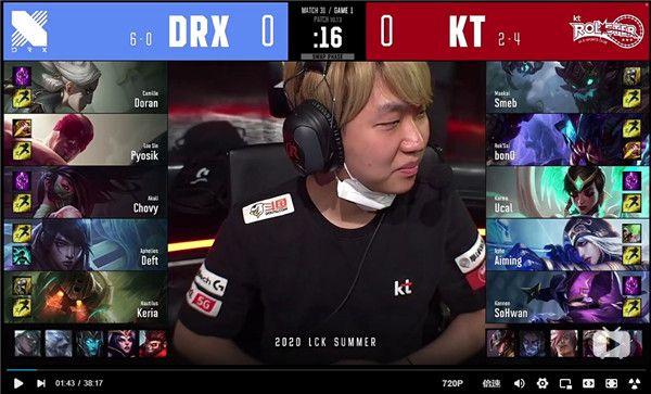 2020LCK夏季赛常规赛DRX vs KT比赛视频 Smeb大树辅助KT2-1击败DRX
