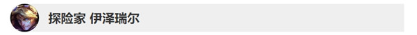 lol10.14英雄改动是版本什么 英雄联盟10.14版本英雄调整详情