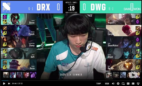 2020LCK夏季赛常规赛DRX vs DWG比赛视频 DRX战胜DWG登上榜首