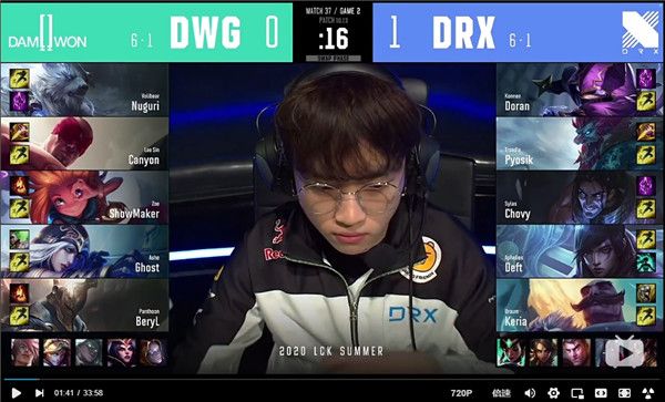 2020LCK夏季赛常规赛DRX vs DWG比赛视频 DRX战胜DWG登上榜首