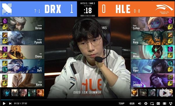 2020LCK夏季赛常规赛HLE vs DRX比赛视频 DRX战胜HLE登上榜首