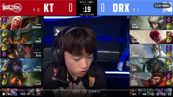 2020LCK夏季赛常规赛KT vs DRX比赛视频 DRX战胜KT成功复仇