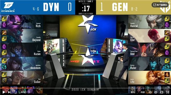 2020LCK夏季赛常规赛GEN vs DYN比赛视频 GEN2-0轻取DYN