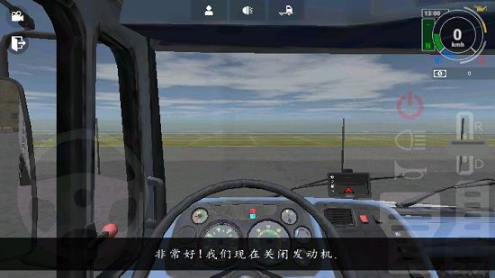 大卡车模拟器2中文版截图1