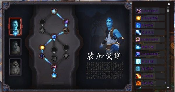 魔兽世界9.0导灵器怎么获得 魔兽世界暗影国度导灵器获得方法