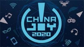2020ChinaJoy直播地址 2020年ChinaJoy直播观看平台