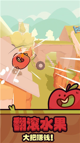 水果大炮游戏截图3