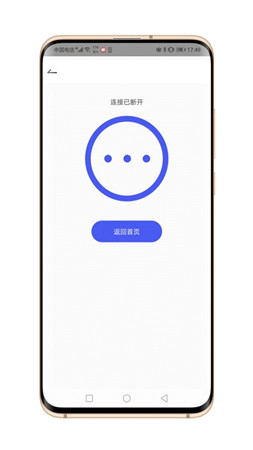 i高定制截图2