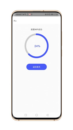 i高定制截图3