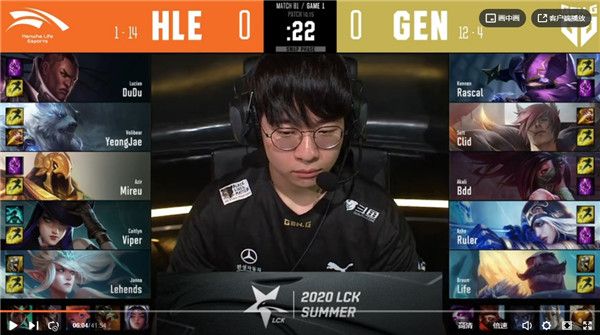 2020LCK夏季赛常规赛HLE vs GEN比赛视频 GEN2-0战胜HLE