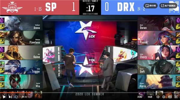 2020LCK夏季赛常规赛DRX vs SP比赛视频 DRX让一追二战胜SP
