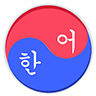 韩语单词大全带发音